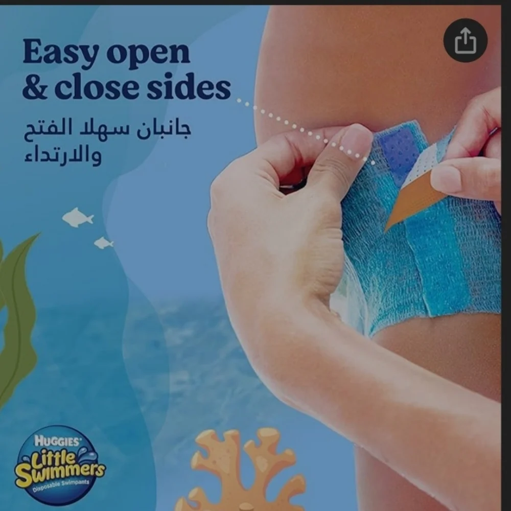 Huggies Little Swimmers Finding Dory S P 16-26 lbs NWOT 20 Count